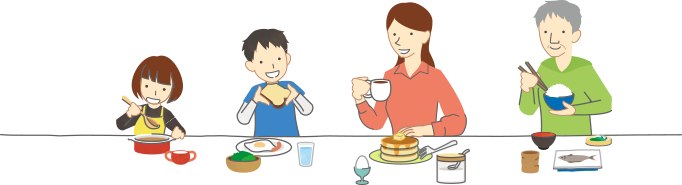 左から、幼児、成人、高齢者の各世代の人が、それぞれ異なるメニューで食事する様子のイラストです。