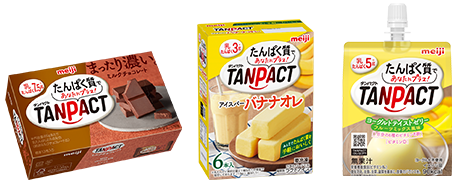 明治TANPACT