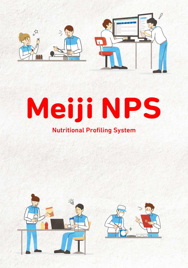 Illustration: An illustration explaining how Meiji employees analyze and evaluate product nutrition and use the results to develop and improve our products.