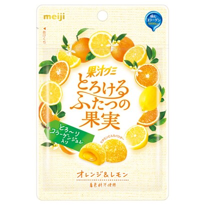 写真：果汁グミとろけるふたつの果実オレンジ&レモンの商品パッケージ
