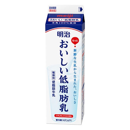 写真：明治おいしい低脂肪乳の商品パッケージ