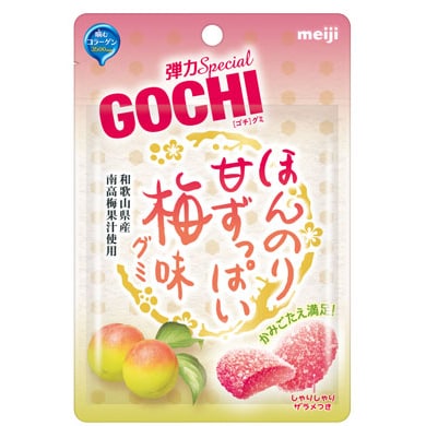 写真：GOCHIグミ ほんのり甘ずっぱい梅味の商品パッケージ