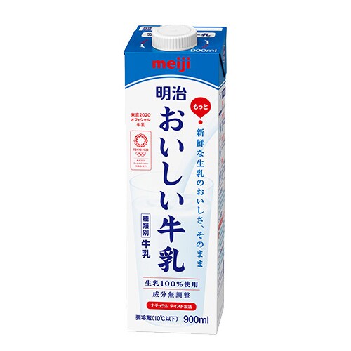 写真：明治おいしい牛乳900mlの商品パッケージ