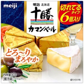 写真：明治北海道十勝カマンベールチーズ切れてるタイプの商品パッケージ