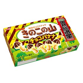 写真：きのこの山チョコバナナ味の商品パッケージ