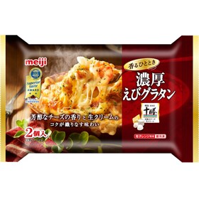 写真：明治 香るひととき 濃厚えびグラタン 2個入の商品パッケージ