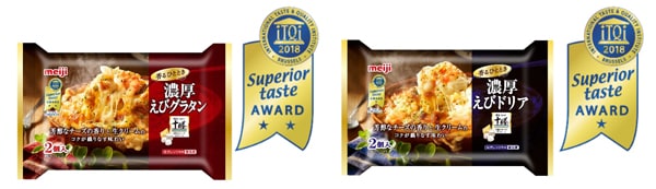 写真：「明治 香るひととき」シリーズ Superior taste AWARD