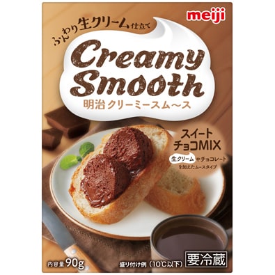 写真：明治クリーミースム〜ス スイートチョコMIX（定番商品）の商品パッケージ