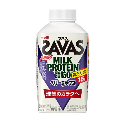 写真：（ザバス）MILK PROTEIN脂肪0 ベリーミックスの商品パッケージ