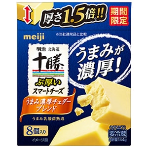 写真：明治北海道十勝ぶ厚いスマートチーズうまみ濃厚チェダーブレンドの商品パッケージ
