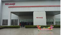 写真：明治制果食品工業（上海）有限公司の外観