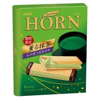 写真：ホルン薫る抹茶の商品パッケージ