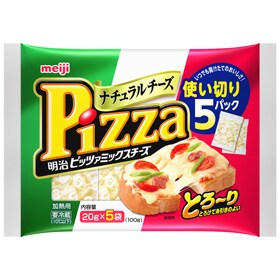 写真：明治ピッツァミックスチーズ 使い切り5パックの商品パッケージ