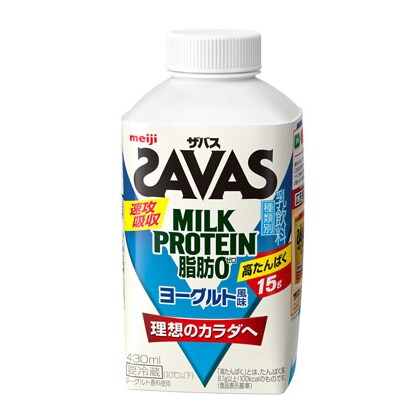 写真：（ザバス）MILK PROTEIN脂肪0 ヨーグルト風味の商品パッケージ