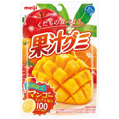 写真：果汁グミ マンゴーミックスの商品パッケージ