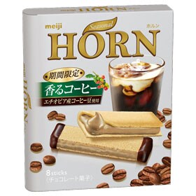 写真：ホルン香るコーヒーの商品パッケージ