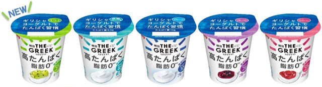 写真：「明治THE GREEK YOGURT」シリーズの商品パッケージ