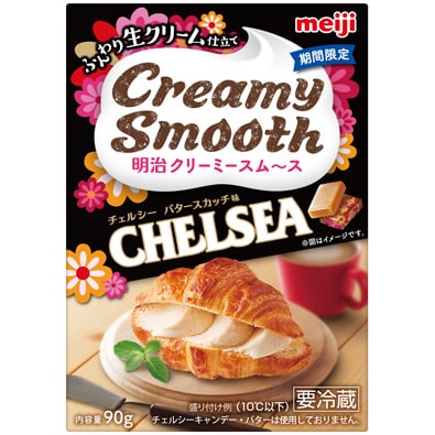 写真：明治クリーミースム〜ス チェルシーバタースカッチ味の商品パッケージ