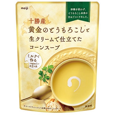 写真：十勝産 黄金のとうもろこしと生クリームで仕立てたコーンスープの商品パッケージ