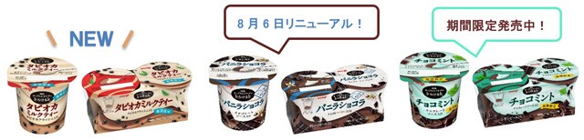 写真：「明治ヨーグルトドルチェとろけると」シリーズの商品パッケージ