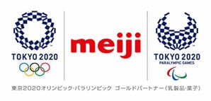 東京2020オリンピック・パラリンピック ゴールドパートナー（乳製品・菓子）