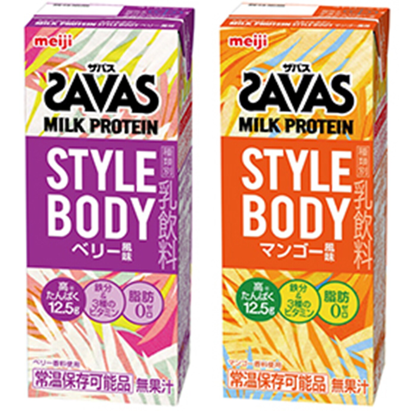 写真：（ザバス）MILK PROTEIN STYLE BODY ベリー風味／マンゴー風味の商品パッケージ