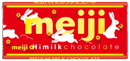 写真：「明治ハイミルクチョコレート」動物のデザインパッケージ表面