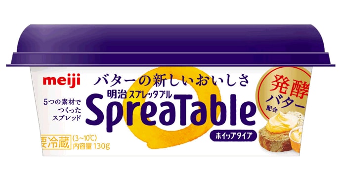 写真：明治スプレッタブル バターの新しいおいしさ 発酵バター配合の商品パッケージ