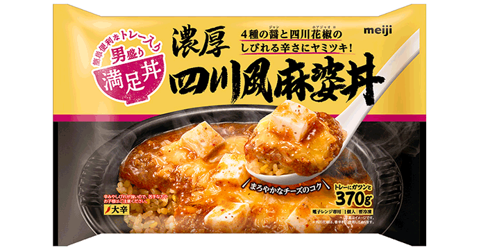 写真：満足丼 濃厚四川風麻婆丼の商品パッケージ