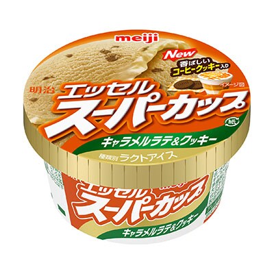 写真：明治 エッセル スーパーカップ キャラメルラテ&クッキーの商品パッケージ