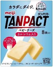 写真：「明治 TANPACT ベビーチーズカルシウム入り」の商品パッケージ
