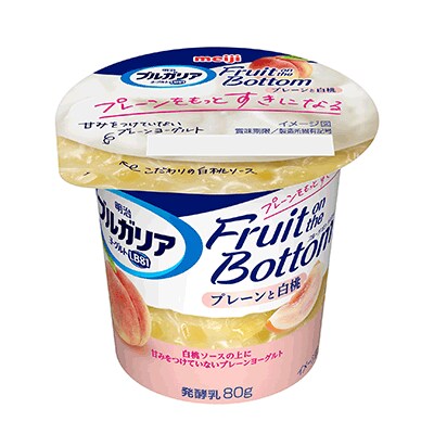 2層だからこそ味わえるプレーンの新しいおいしさ 明治ブルガリアヨーグルトlb81 Fruit On The Bottom プレーンと白桃 プレーンとオレンジ 2個タイプ 3月30日 1個タイプ 3月31日 新発売 全国 年 プレスリリース 株式会社 明治 Meiji Co Ltd