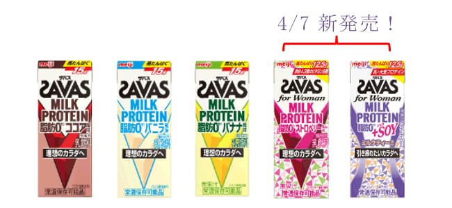 写真：（ザバス）MILK PROTEIN 200mlの各商品パッケージ・（ザバス）for Woman MILK PROTEIN脂肪0  ストロベリー風味（ザバス）for Woman MILK PROTEIN脂肪0+SOY ミルクティー風味 4/7新発売！