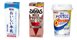 写真：「明治おいしい牛乳」「ザバスMILK PROTEIN」「明治メイバランスMiniカップ」の商品パッケージ