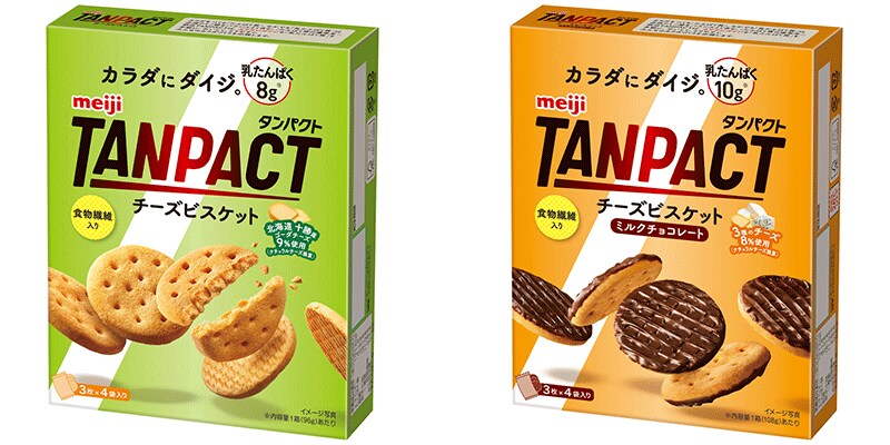 写真：明治TANPACTチーズビスケット/チーズビスケットミルクチョコレートの商品パッケージ