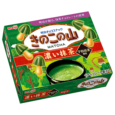 抹茶味の きのこの山 が期間限定で登場 きのこの山濃い抹茶味 6月16日 新発売 全国 年 プレスリリース 株式会社 明治 Meiji Co Ltd