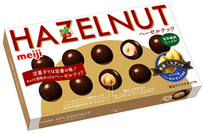 写真：「ヘーゼルナッツチョコレート」の商品パッケージ
