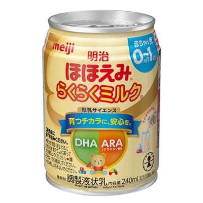 明治ほほえみ 粉ミルク4缶セット
