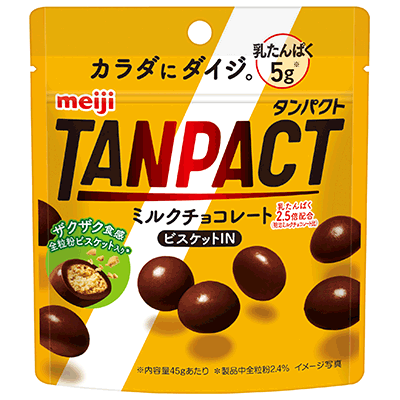写真：「明治TANPACTミルクチョコレートビスケットIN」の商品パッケージ