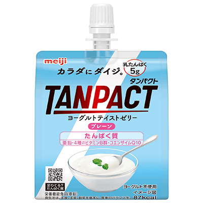 写真：「明治TANPACT ヨーグルトテイストゼリー プレーン」の商品パッケージ