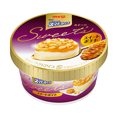 写真：「明治 エッセルスーパーカップSweet’s スイートポテト」の商品パッケージ