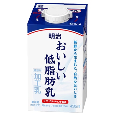 写真：「明治おいしい低脂肪乳」（450ml）の商品パッケージ