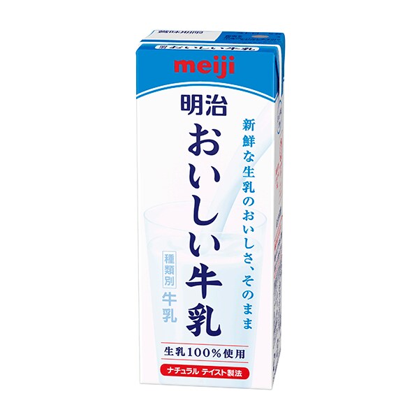 写真：「明治おいしい牛乳」200mlの商品パッケージ