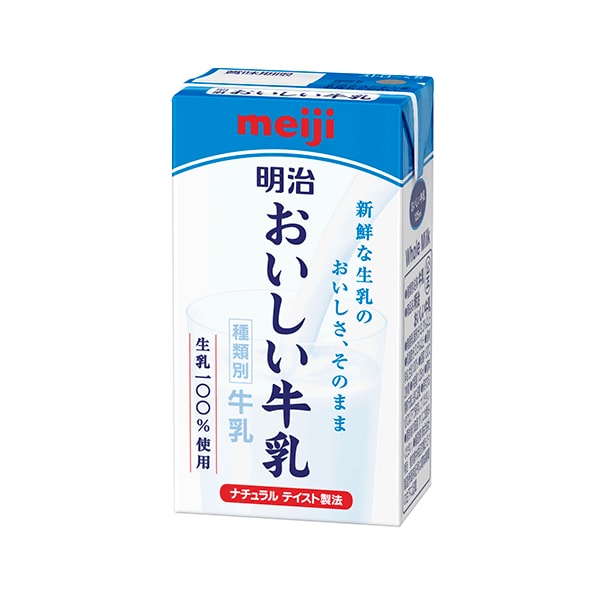 写真：「明治おいしい牛乳」125mlの商品パッケージ