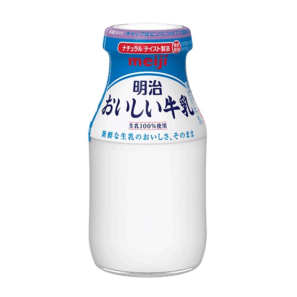 写真：「明治おいしい牛乳」180ml ※宅配専用の商品パッケージ