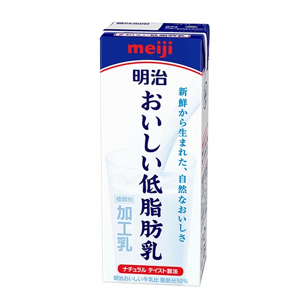 写真：「明治おいしい低脂肪乳」200mlの商品パッケージ