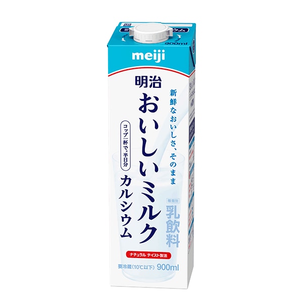 写真：「明治おいしいミルクカルシウム」900mlの商品パッケージ