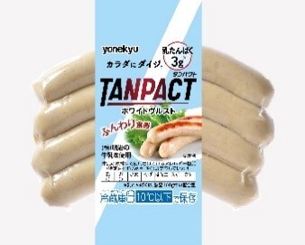 写真：「TANPACT ホワイトヴルスト」の商品パッケージ