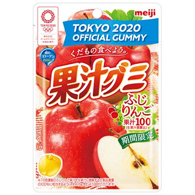 写真：「果汁グミふじりんご」の商品パッケージ