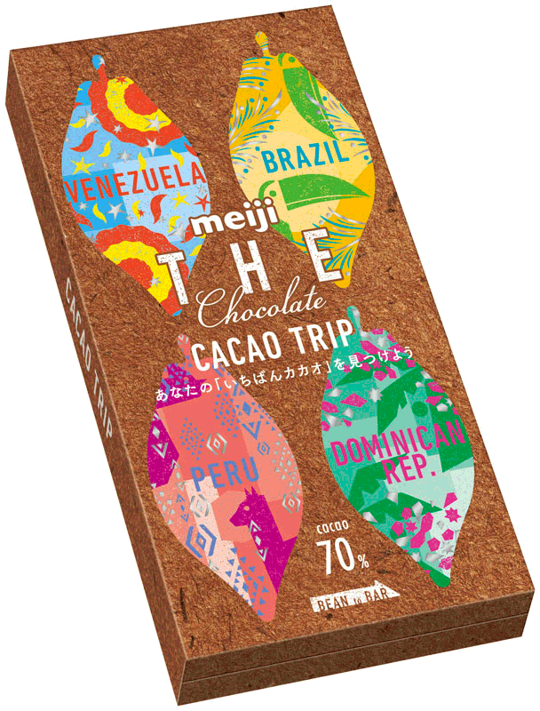 写真：「明治 ザ・チョコレートカカオトリップ」の商品パッケージ